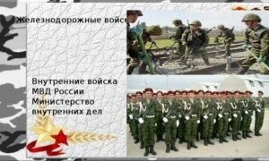 Какие войска есть в армии россии, структура вс рф