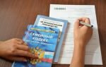 Алименты с пенсии военнослужащего, как и сколько отчисляется