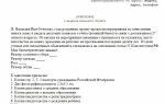 Как получить военный билет после 27 лет если не служил