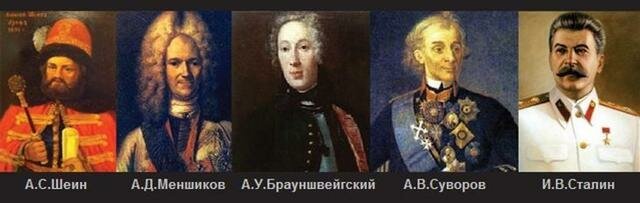 Погоны генералиссимуса, краткая история звания в СССР