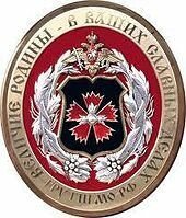 ГРУ ГШ ВС РФ, чем занимается разведка России