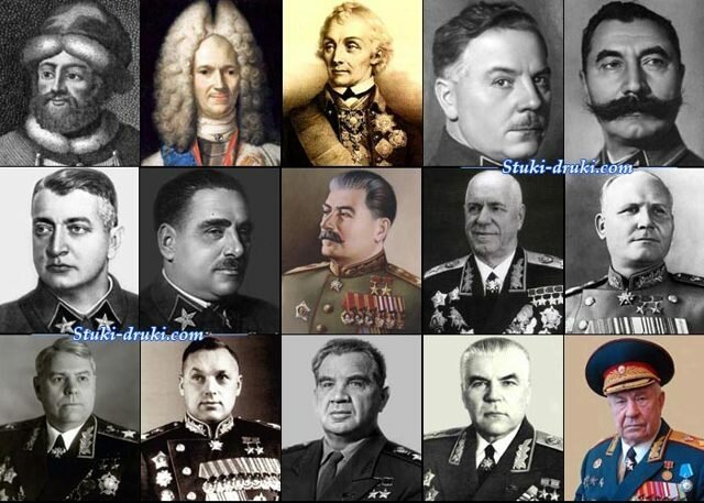 Погоны генералиссимуса, краткая история звания в СССР