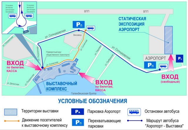 Гидроавиасалон-2018: сроки и место проведения, участники, программа
