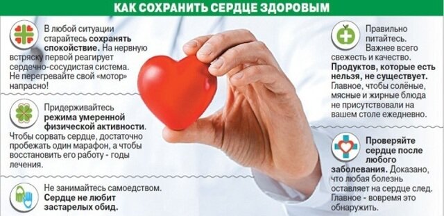 Берут ли в армию с пороком сердца, что говорят врачи